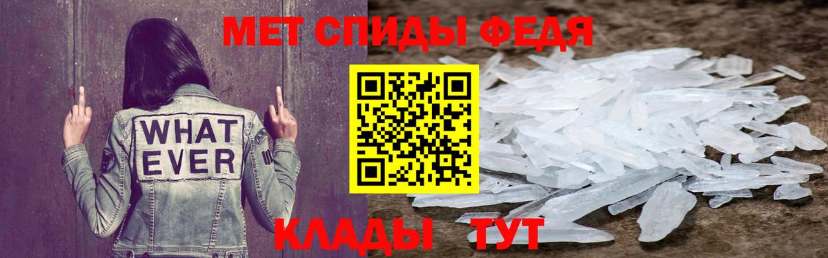 АМФ 97% Домодедово