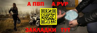 таблы Балаково