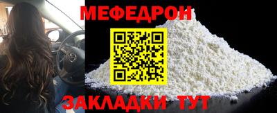 таблы Балаково