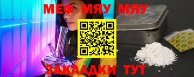 mdma Балашиха