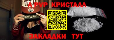 таблы Балаково
