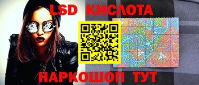 таблы Балаково