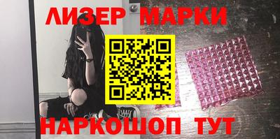 таблы Балаково