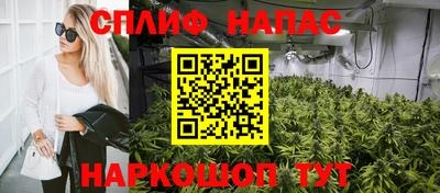 таблы Балаково