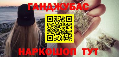 таблы Балаково