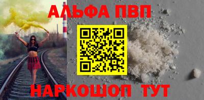 таблы Балаково