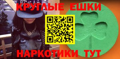 mdma Балашиха