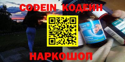 таблы Балахна