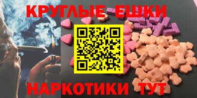 таблы Балаково