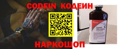 таблы Балахна