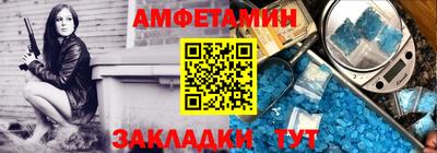таблы Балаково