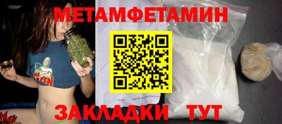 mdma Балашиха