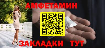 таблы Балаково
