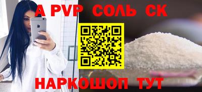 таблы Балахна
