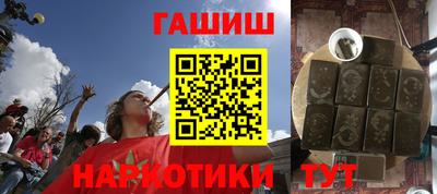 таблы Балаково