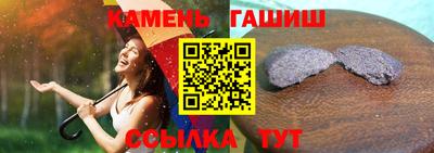 таблы Балаково