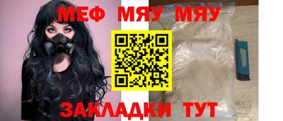 таблы Балаково