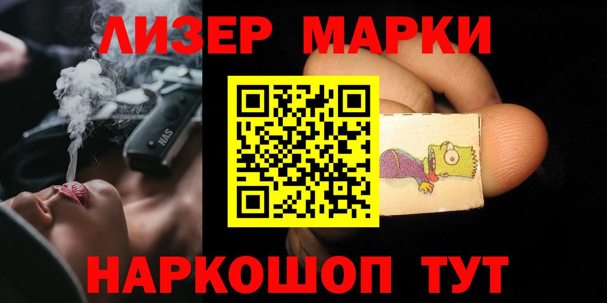 ЛСД экстази ecstasy  LSD-25 экстази  Домодедово  Вход с VPN 