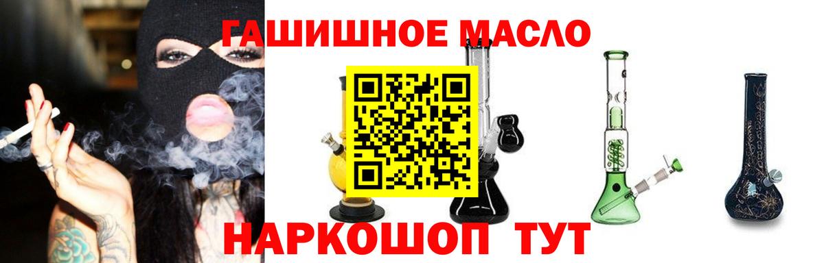 Дистиллят ТГК вейп с тгк Домодедово